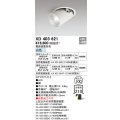 オーデリック　XD403621　ダウンスポットライト LED一体型 白色 電源装置別売 埋込穴φ100 オフホワイト