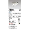 オーデリック　XD403621H　ダウンスポットライト LED一体型 白色 電源装置別売 埋込穴φ100 オフホワイト