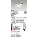 オーデリック　XD403623H　ダウンスポットライト LED一体型 温白色 電源装置別売 埋込穴φ100 オフホワイト