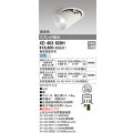 オーデリック　XD403629H　ダウンスポットライト LED一体型 白色 電源装置別売 埋込穴φ100 オフホワイト