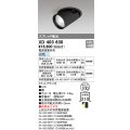 オーデリック　XD403630　ダウンスポットライト LED一体型 白色 電源装置別売 埋込穴φ100 ブラック