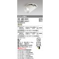 オーデリック　XD403631　ダウンスポットライト LED一体型 温白色 電源装置別売 埋込穴φ100 オフホワイト