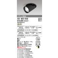オーデリック　XD403632　ダウンスポットライト LED一体型 温白色 電源装置別売 埋込穴φ100 ブラック
