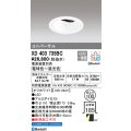 オーデリック XD403735BC ダウンライト 埋込穴φ100 調光 調色 Bluetooth 電源装置別売 LED一体型 ユニバーサル オフホワイト