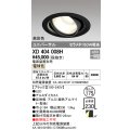 オーデリック　XD404008H　ハイパワーユニバーサルダウンライト LED一体型 電球色 電源装置・調光器・信号線別売
