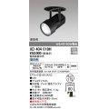 オーデリック　XD404018H　ハイパワーフィクスドダウンスポットライト LED一体型 昼白色 電源装置・調光器・信号線別売
