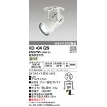 オーデリック　XD404029　ハイパワーフィクスドダウンスポットライト LED一体型 温白色 電源装置・調光器・信号線別売