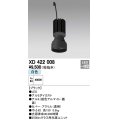 オーデリック　XD422008　交換用光源ユニット PLUGGED シリーズ専用 LED一体型 白色 ブラック