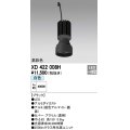 オーデリック　XD422008H　交換用光源ユニット PLUGGED シリーズ専用 LED一体型 白色 ブラック
