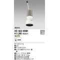 オーデリック　XD422009H　交換用光源ユニット PLUGGED シリーズ専用 LED一体型 温白色 オフホワイト