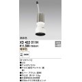 オーデリック　XD422011H　交換用光源ユニット PLUGGED シリーズ専用 LED一体型 電球色 オフホワイト