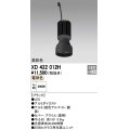オーデリック　XD422012H　交換用光源ユニット PLUGGED シリーズ専用 LED一体型 電球色 ブラック