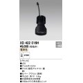オーデリック　XD422016H　交換用光源ユニット PLUGGED シリーズ専用 LED一体型 電球色 ブラック