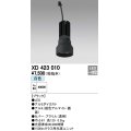 オーデリック　XD423010　交換用光源ユニット PLUGGED シリーズ専用 LED一体型 白色 ブラック