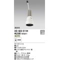 オーデリック　XD423011H　交換用光源ユニット PLUGGED シリーズ専用 LED一体型 温白色 オフホワイト