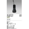 オーデリック　XD423012　交換用光源ユニット PLUGGED シリーズ専用 LED一体型 温白色 ブラック