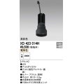 オーデリック　XD423014H　交換用光源ユニット PLUGGED シリーズ専用 LED一体型 電球色 ブラック