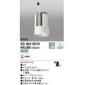 オーデリック　XD424001H　交換用光源ユニット PLUGGED G-class C7000シリーズ専用 LED一体型 昼白色 オフホワイト