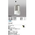 オーデリック　XD424003H　交換用光源ユニット PLUGGED G-class C7000シリーズ専用 LED一体型 白色 オフホワイト
