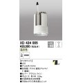 オーデリック　XD424005　交換用光源ユニット PLUGGED G-class C7000シリーズ専用 LED一体型 温白色 オフホワイト
