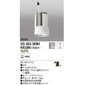 オーデリック　XD424005H　交換用光源ユニット PLUGGED G-class C7000シリーズ専用 LED一体型 温白色 オフホワイト
