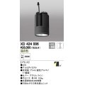 オーデリック　XD424006　交換用光源ユニット PLUGGED G-class C7000シリーズ専用 LED一体型 温白色 ブラック