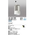 オーデリック　XD424009　交換用光源ユニット PLUGGED G-class C7000シリーズ専用 LED一体型 昼白色 オフホワイト