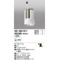 オーデリック　XD424011　交換用光源ユニット PLUGGED G-class C7000シリーズ専用 LED一体型 白色 オフホワイト