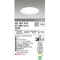 オーデリック　XD457013　ベースダウンライト 浅型 LED一体型 非調光 昼白色 オフホワイト