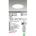 オーデリック　XD457014　ベースダウンライト 浅型 LED一体型 非調光 白色 オフホワイト
