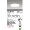 オーデリック　XD457015　ベースダウンライト 浅型 LED一体型 非調光 温白色 オフホワイト