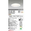 オーデリック　XD457024　ベースダウンライト 浅型 LED一体型 連続調光 電球色 調光器・信号線別売 オフホワイト