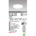 オーデリック　XD457026　ベースダウンライト 浅型 LED一体型 非調光 白色 オフホワイト