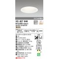 オーデリック　XD457040　ベースダウンライト 浅型 LED一体型 連続調光 電球色 調光器・信号線別売 オフホワイト