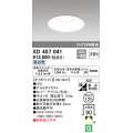 オーデリック　XD457041　ベースダウンライト 浅型 LED一体型 非調光 昼白色 オフホワイト