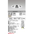 オーデリック　XD457054　ベースダウンライト LED一体型 非調光 電球色 オフホワイト