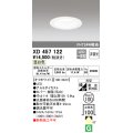 オーデリック　XD457122　ダウンライト LED一体型 非調光 温白色 浅型 埋込穴φ100 オフホワイト