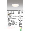 オーデリック　XD457123　ダウンライト LED一体型 非調光 電球色 浅型 埋込穴φ100 オフホワイト