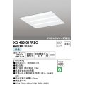オーデリック　XD466017P2C(LED光源ユニット別梱)　ベースライト LEDユニット型 埋込型 非調光 白色 ルーバー無