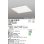 画像1: オーデリック　XD466018P2E(LED光源ユニット別梱)　ベースライト LEDユニット型 埋込型 PWM調光 電球色 調光器・信号線別売 ルーバー無 (1)