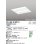 画像1: オーデリック　XD466019P1C(LED光源ユニット別梱)　ベースライト LEDユニット型 埋込型 非調光 白色 ルーバー無 (1)
