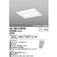 オーデリック　XD466019P2E(LED光源ユニット別梱)　ベースライト LEDユニット型 埋込型 非調光 電球色 ルーバー無