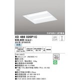 オーデリック　XD466020P1C(LED光源ユニット別梱)　ベースライト LEDユニット型 埋込型 PWM調光 白色 調光器・信号線別売 ルーバー無