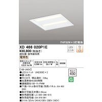 オーデリック　XD466020P1E(LED光源ユニット別梱)　ベースライト LEDユニット型 埋込型 PWM調光 電球色 調光器・信号線別売 ルーバー無