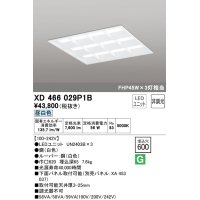 オーデリック　XD466029P1B(LED光源ユニット別梱)　ベースライト LEDユニット型 埋込型 非調光 昼白色 ルーバー付