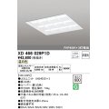 オーデリック　XD466029P1D(LED光源ユニット別梱)　ベースライト LEDユニット型 埋込型 非調光 温白色 ルーバー付