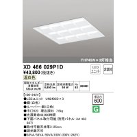 オーデリック　XD466029P1D(LED光源ユニット別梱)　ベースライト LEDユニット型 埋込型 非調光 温白色 ルーバー付