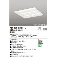 オーデリック　XD466029P1E(LED光源ユニット別梱)　ベースライト LEDユニット型 埋込型 非調光 電球色 ルーバー付