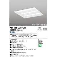 オーデリック　XD466029P2B(LED光源ユニット別梱)　ベースライト LEDユニット型 埋込型 非調光 昼白色 ルーバー付