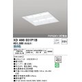 オーデリック　XD466031P1B(LED光源ユニット別梱)　ベースライト LEDユニット型 埋込型 非調光 昼白色 ルーバー付